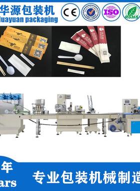 厂家直销4T260Z型快餐外卖餐具四件套包装机 四件套餐具包装机