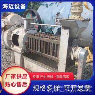 二手204型型榨油机 130型花生芝麻菜籽全自动商用冷热炸螺旋榨油
