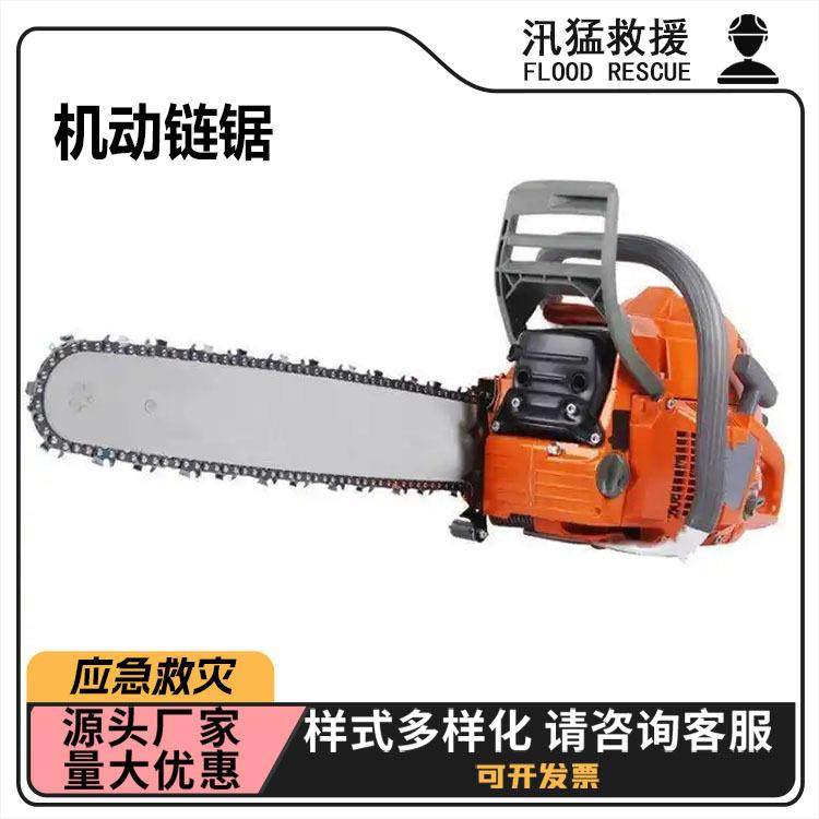 消防救援泥土切割锯民政救灾机动链锯大功率二冲程单缸摩托锯,农机/农具/农膜,割灌机/割草机/油锯,淘宝优惠券,粉丝福利购,淘宝优惠卷