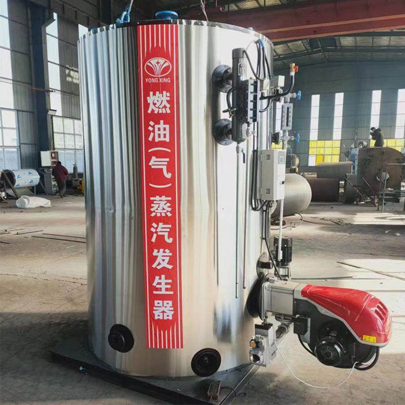 厂家直销0.3吨0.5吨0.7吨1吨燃油气蒸汽发生器燃气蒸汽发生器价格