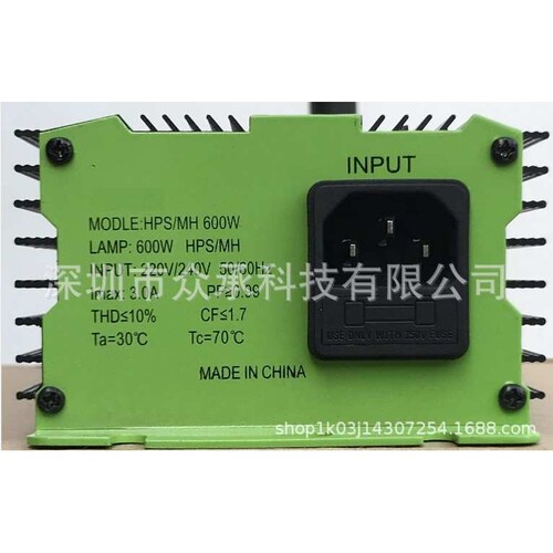 HPS/MH 600W 电子镇流器