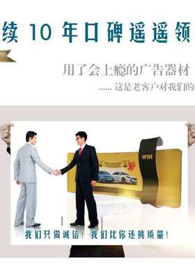 Promotional Screen Show Advertising Manufacturer Exhibition