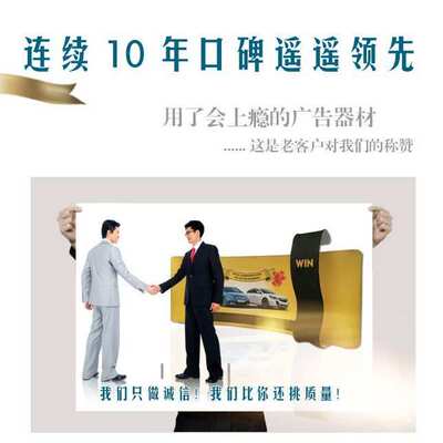 Promotional Screen Show Advertising Manufacturer Exhibition