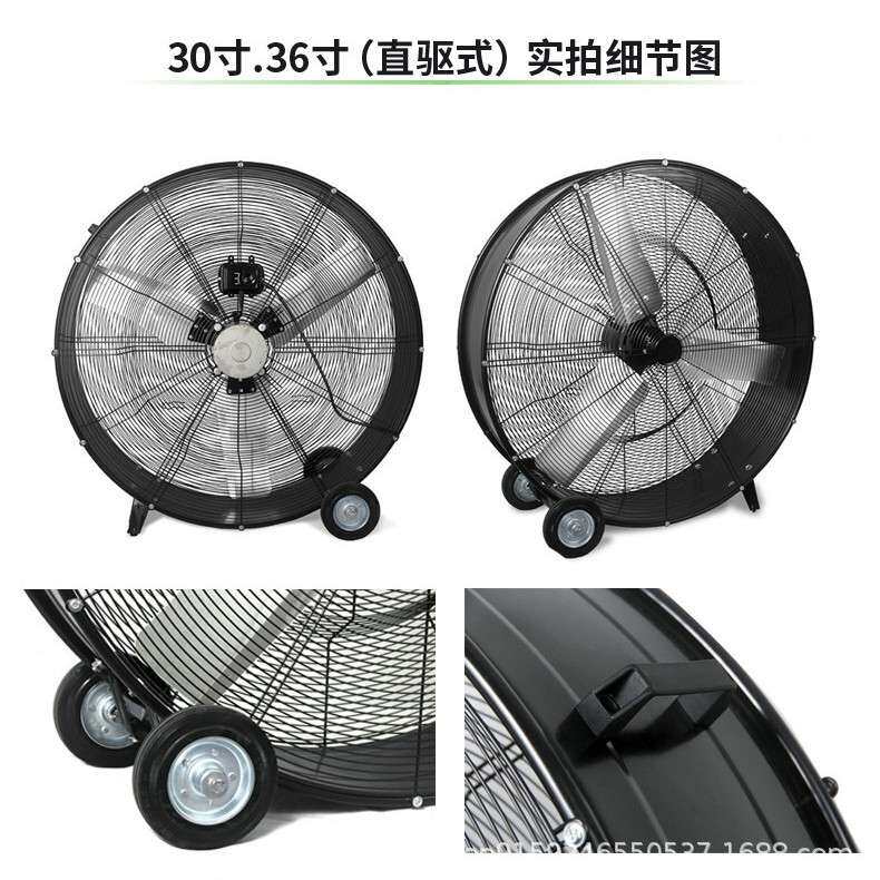 LU36寸110V美规900mm便携式圆筒岗位式排气换气通风鼓扇风机风扇
