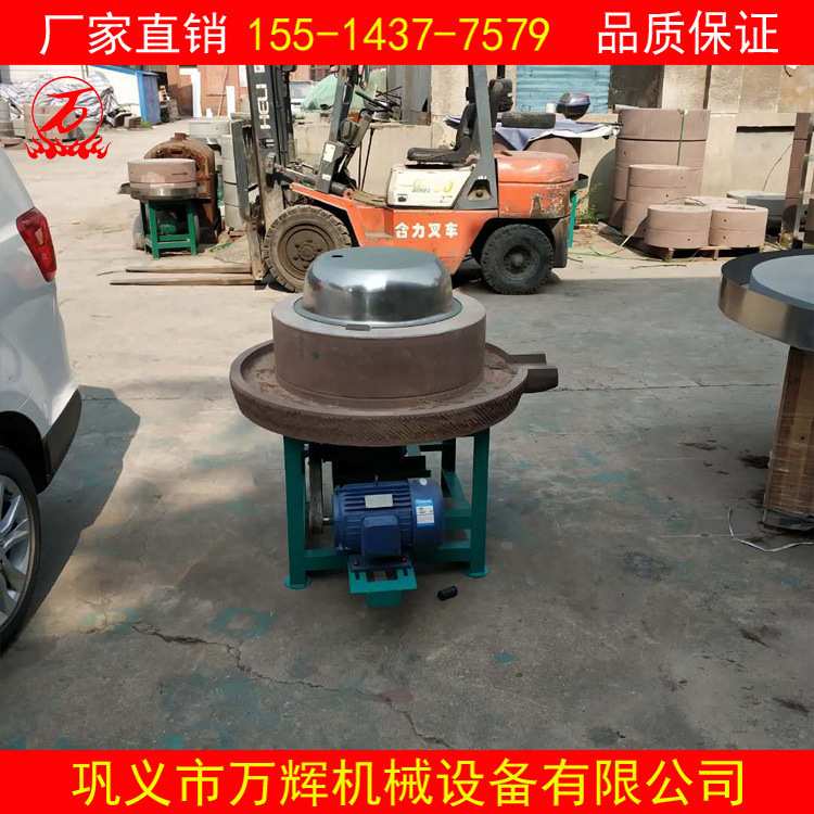 全自动原生态石磨面粉机 电力传动螺旋上料磨豆浆机 香油石磨机