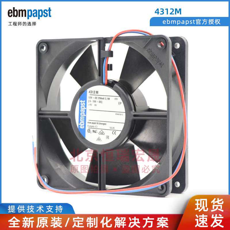 德国ebmpapst 4312M DC12V 258mA 3.1W 通信设备机箱机柜散热风扇