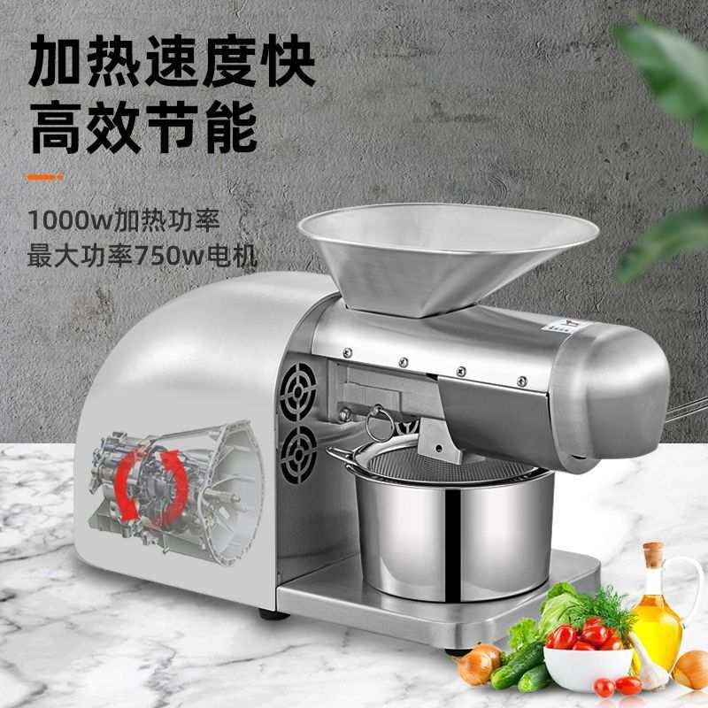 榨油机全自动家用小型不锈钢冷榨热榨油机工业电机多功能压榨油机