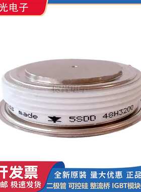 晶闸管5SDD0120C0200 5SDD17F6000 DV818-1700-60 5SDD71B0200