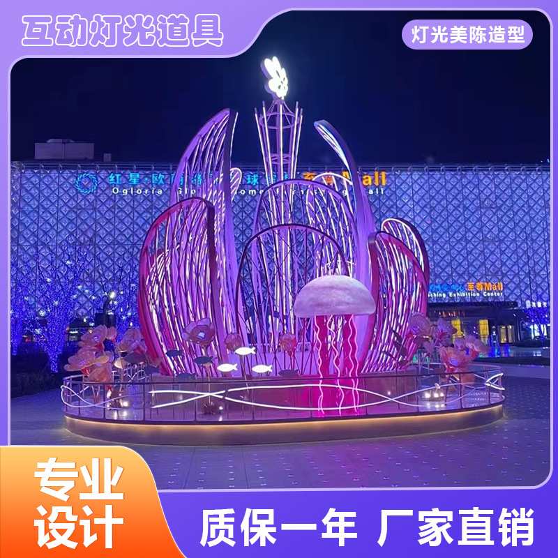 大型户外灯光炫彩水晶 景区亮化美陈LED彩灯梦幻星空互动氛围彩灯
