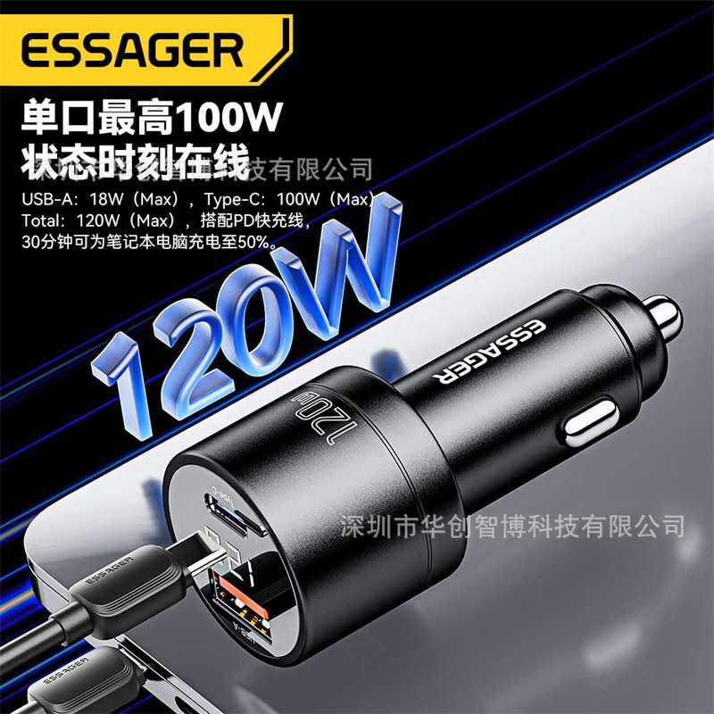 ESSAGER锋塔系列120W铝合金数显车充A+C双口车载手机PD快充充电头