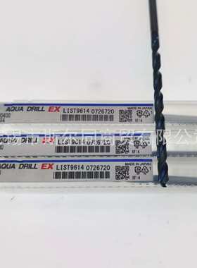 NACHI不二越内冷钻头L9614 直径4.0*72*122*4 直径7.0*126*176*7