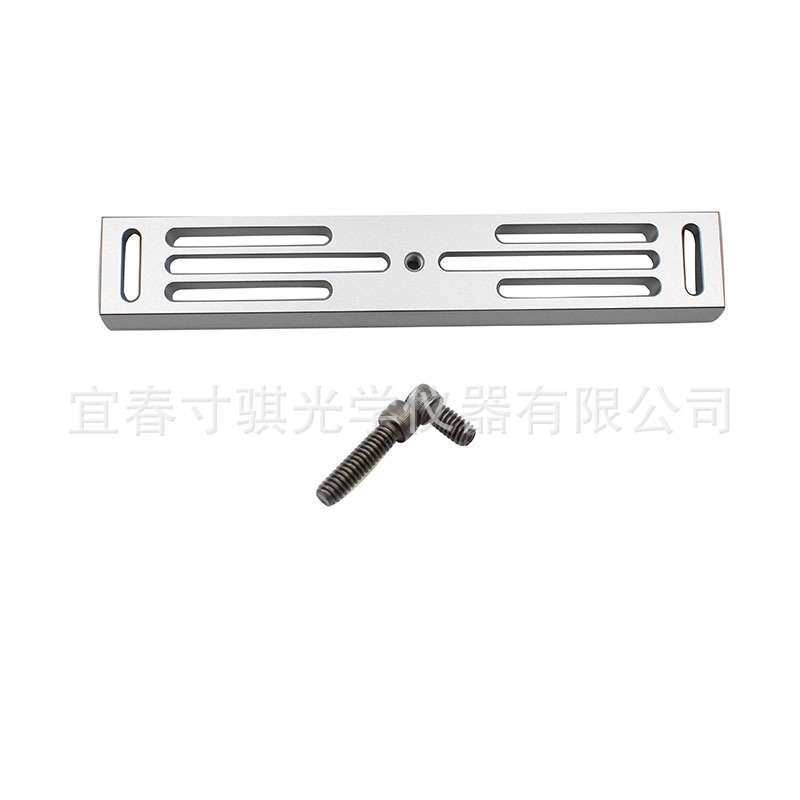 豪华228mm长导星鸠尾板燕尾导轨 天文望远镜连接赤道仪三脚架配件