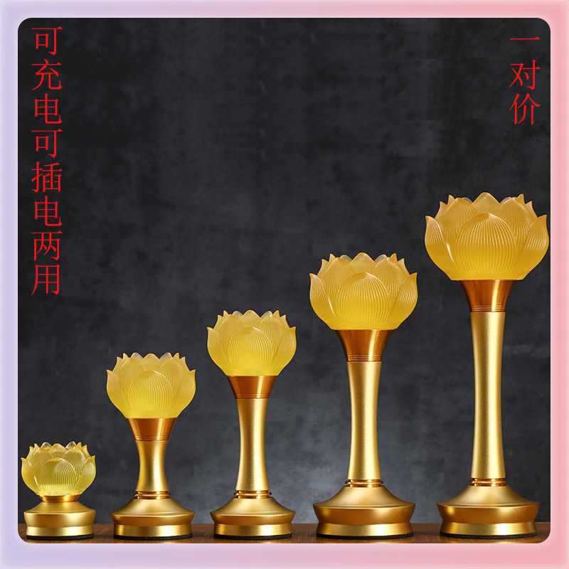 ?厂家直供琉璃莲花灯 家居充电琉璃灯 莲花灯 长明灯 佛前供