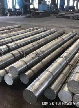 供应22Cr12NiMoWV(S47220)圆钢 S47220(22Cr12NiMoWV)不锈钢棒