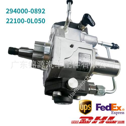 294000-089222100-0L050HP3电装高压共轨燃油泵总成柴油泵