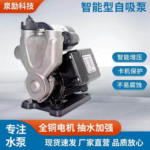AW-JS系列水泵不锈钢防腐蚀全自动压泵自吸泵抽水泵变频