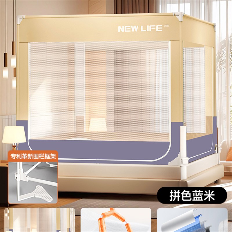 梦多福防摔蚊帐家用卧室2025新款全底婴儿防止掉床纹帐支架杆加粗