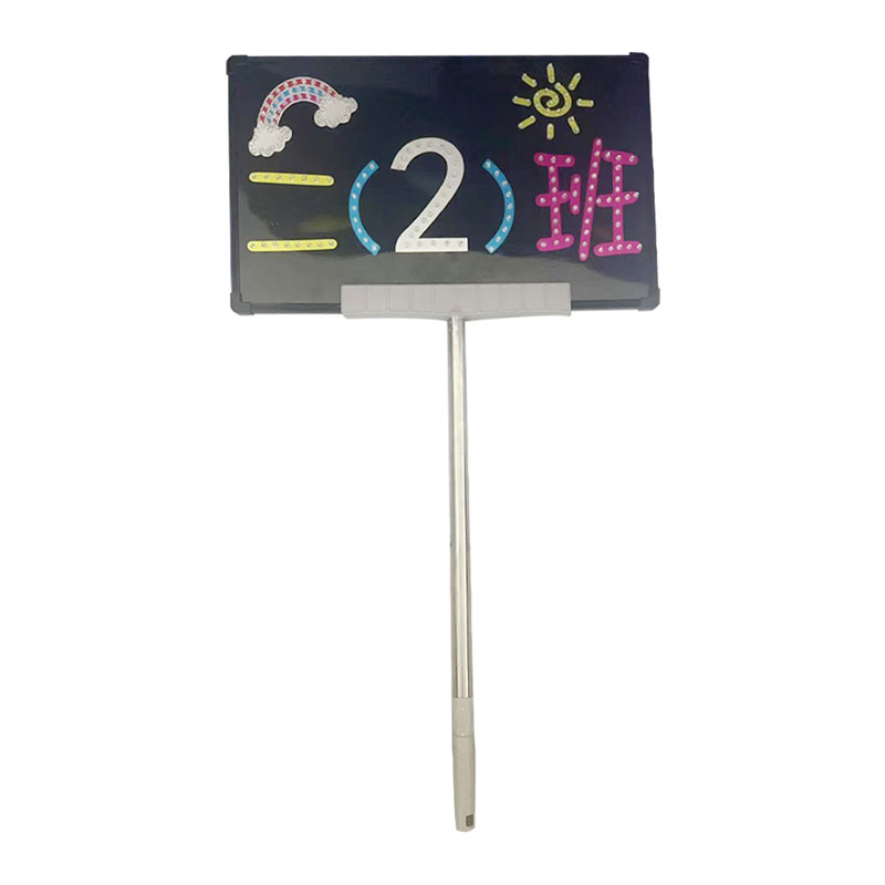 班级手举发光字牌定制diy小学生led夜光电子班牌托管班接送灯牌亮