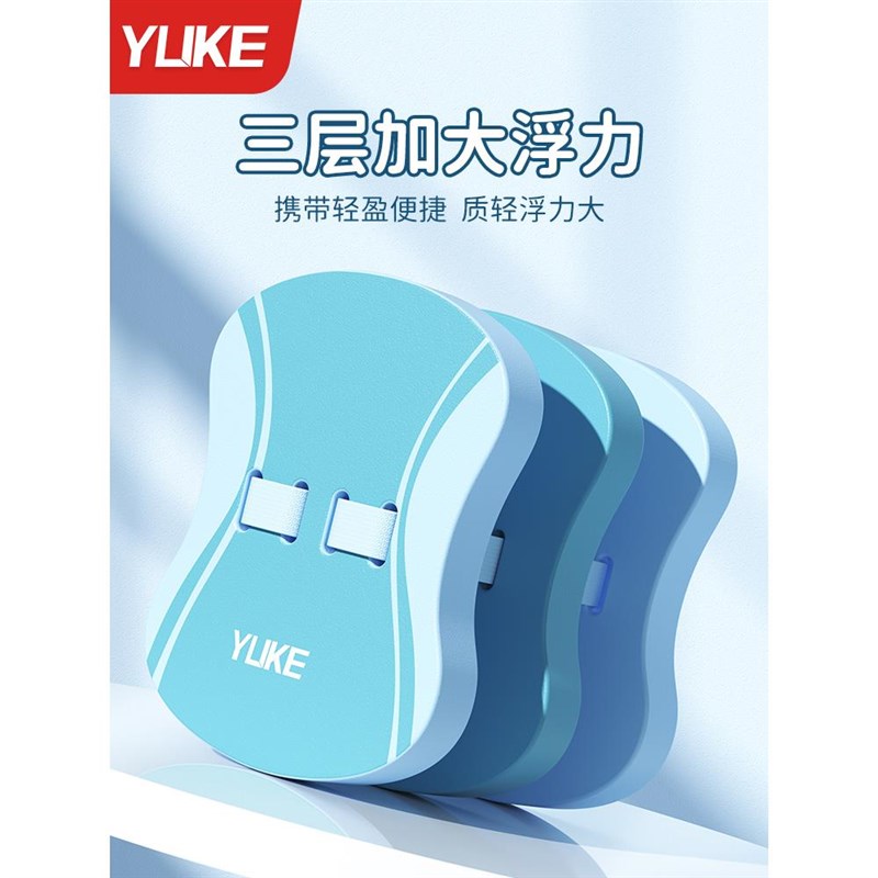 游泳浮板儿童成人漂浮板训练打水板背漂初学者游泳辅助神器