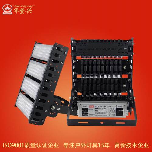 led投光灯广告照明户外50W100W200W400W大功率灯具隧道灯