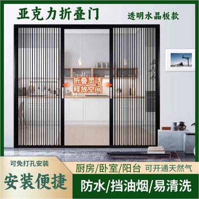 铝合金水晶折叠门厨房隔断直条水晶推拉隐形门防尘防水简易验收门