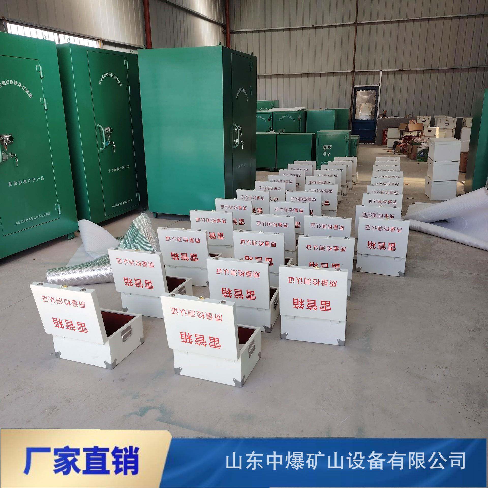 危险品存放箱雷管箱小型手提防爆箱民爆器材箱爆炸物品保险箱