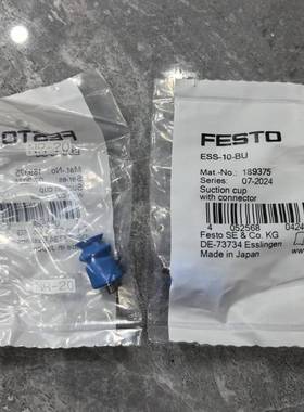 FESTO真空吸盘ESS-10-BU189375189379189383189387费斯托