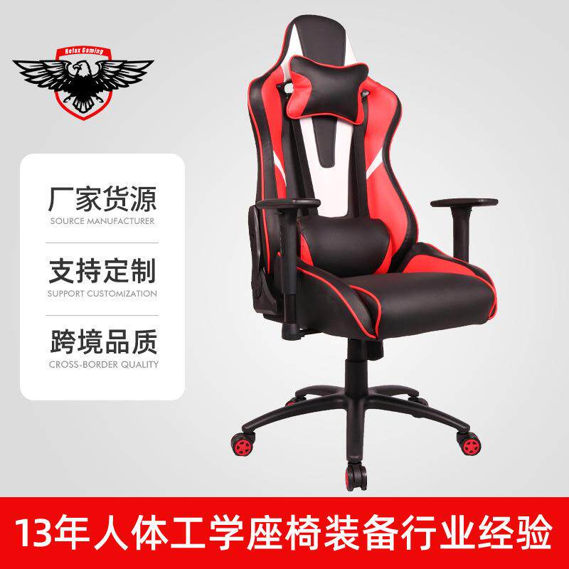 现货电脑椅竞技游戏椅网吧竞技LOL电竞座椅电竞椅
