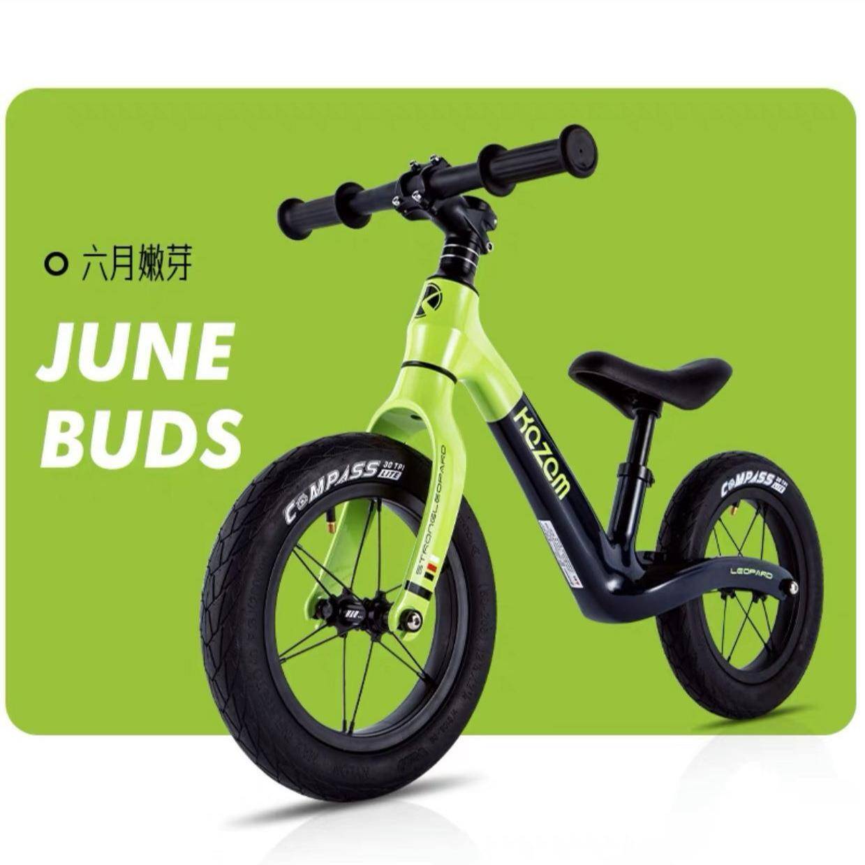 kazam儿童平衡车滑行滑步车1-3-6岁宝宝无脚踏自行车儿童平衡车