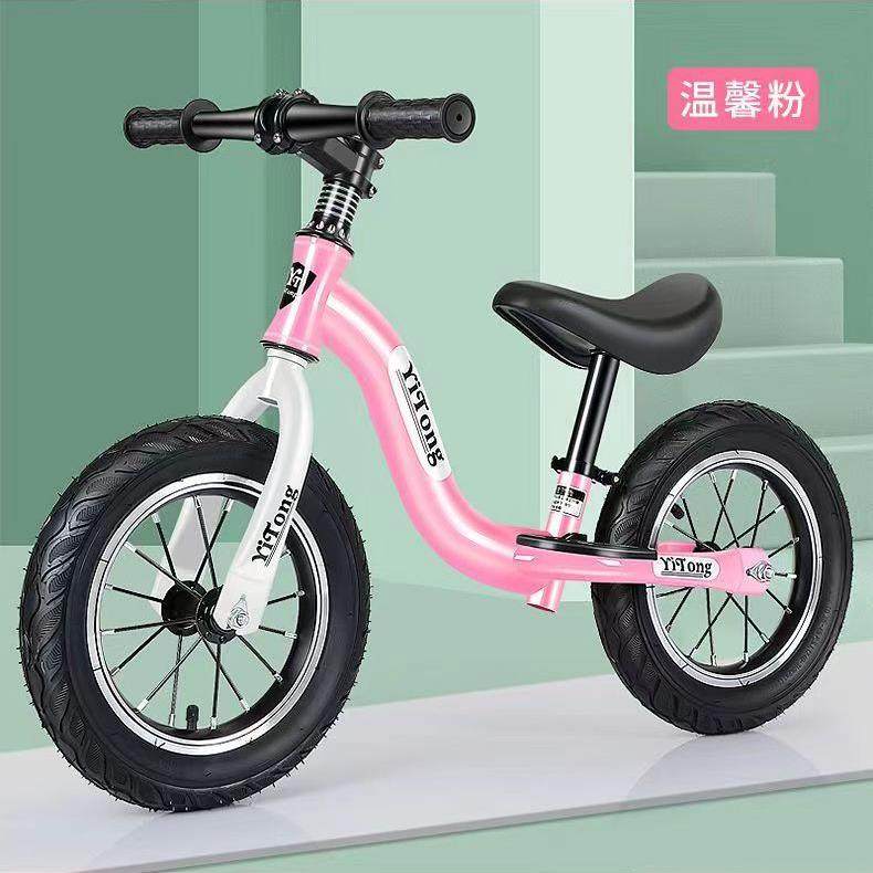 儿童平衡车无脚踏滑行车1-3-6岁小孩宝宝滑步车自行车玩具车,清洗/食品/商业设备,风口/风叶/风机配件,淘宝优惠券,粉丝福利购,淘宝优惠卷