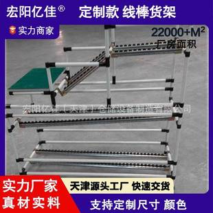 流利式货架精益管流利货架周转推车天津线棒流利式架