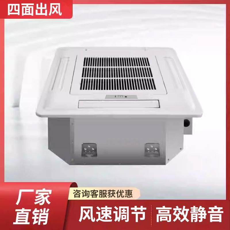 吸顶吊顶式净化器办公室嵌入式消毒除尘烟味换气排风换气扇天花机