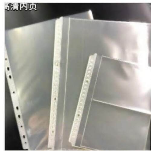 a4文件夹卡册内页袋资料保护膜活页透明袋分格插页夹多规格收纳袋