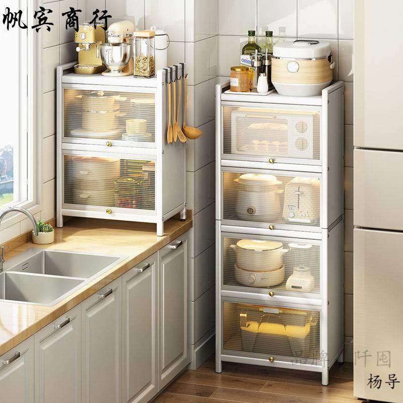 翻盖收纳柜厨房置物架落地式杂物收纳碗筷储物柜电器带门夹缝锅具,金属材料及制品,金属加工件/五金加工件,淘宝优惠券,粉丝福利购,淘宝优惠卷