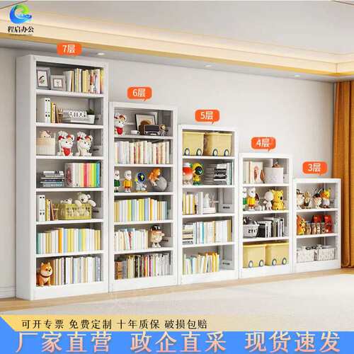 落地置物架儿童书柜绘本架客厅简约铁艺储物架家用图书馆钢制书架