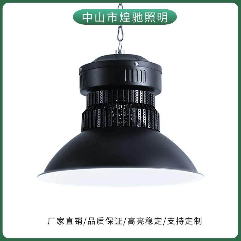 中山LED鳍片工矿灯工厂厂房车间吊灯灯罩大功率超亮天棚工业,金属材料及制品,金属加工件/五金加工件,淘宝优惠券,粉丝福利购,淘宝优惠卷