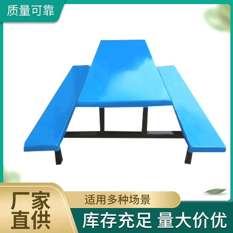 玻璃钢快餐桌椅6人位食堂连体餐厅餐桌工厂学校小吃店饭店桌椅