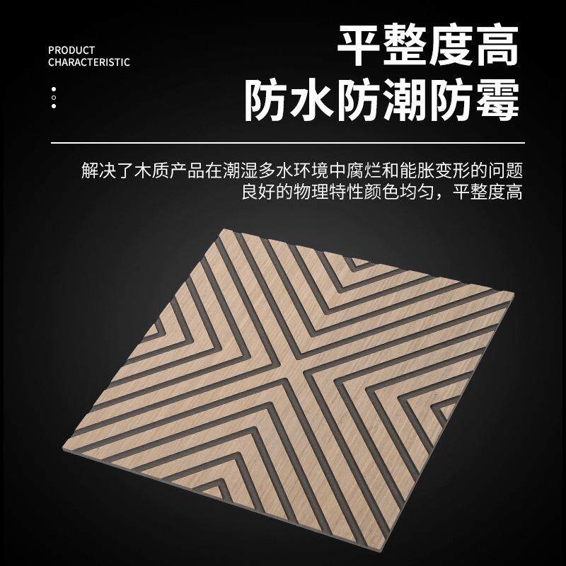 外贸MDF雕刻板吸音板艺术造型装饰室内墙面木条格栅吸音板