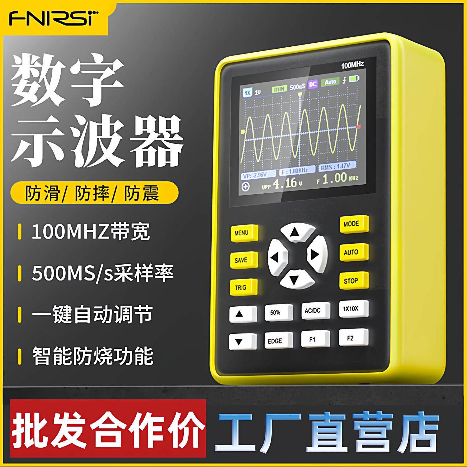 FNIRSI5012H数字示波器100MHz模拟带宽支持波形存储汽修家用维修