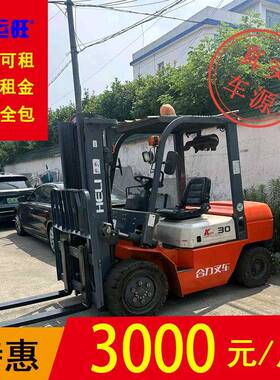 合力K系列2020年CPC3吨二节门架升高3米仓库柴油叉车包年包月出租