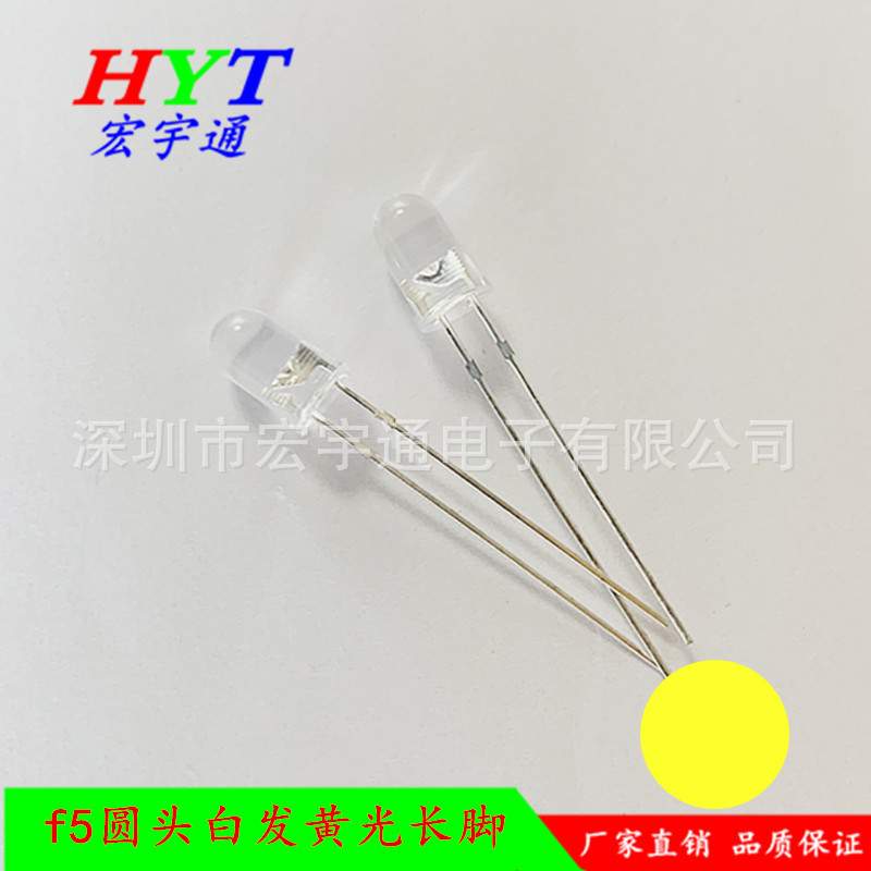 LED发光二极管圆头5mm七彩慢闪高亮长脚 5mmRGB f5自闪灯透明