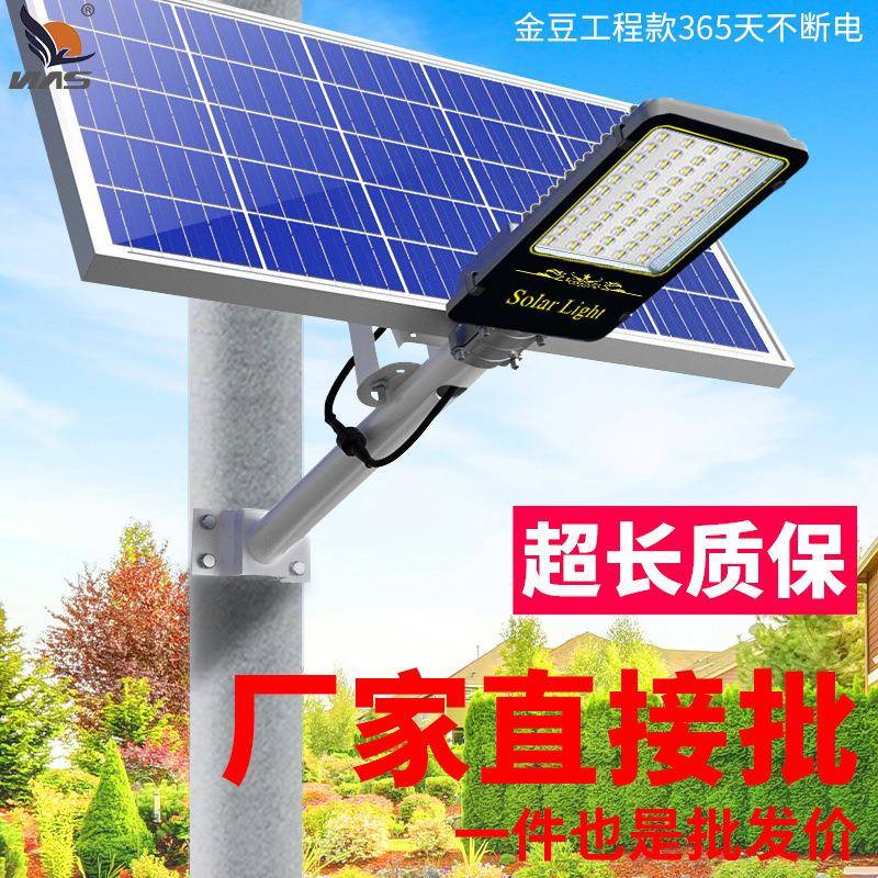 中式庭院太阳能户外大功率led防水路灯新农村道路照明家用大门灯