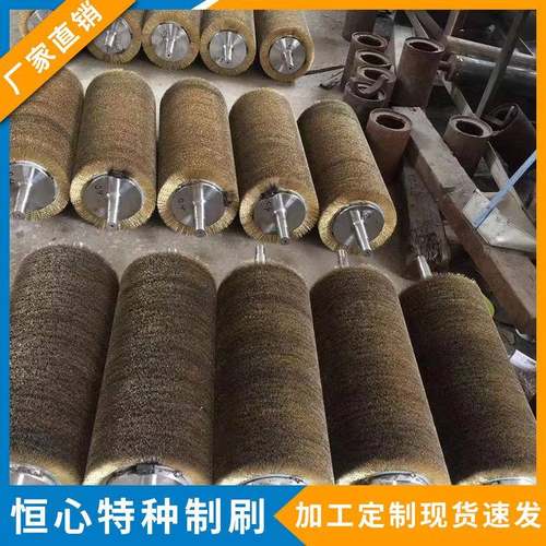 钢丝毛刷辊拉丝缠绕式木地板不绣钢丝刷辊毛刷辊