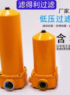 ZU-H100X1DP倒装法兰式高压过滤器液压系统管路滤筒