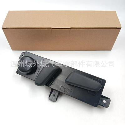 88193C2020TRY适用于现代起亚Tucson88193-F8110电动座椅开关按钮