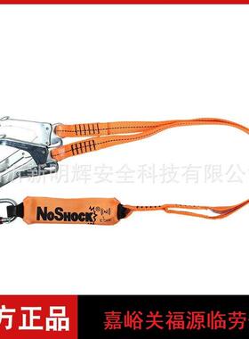 DELTA/代尔塔AN219CDD缓冲绳504210Y型大钩减震带1.2米