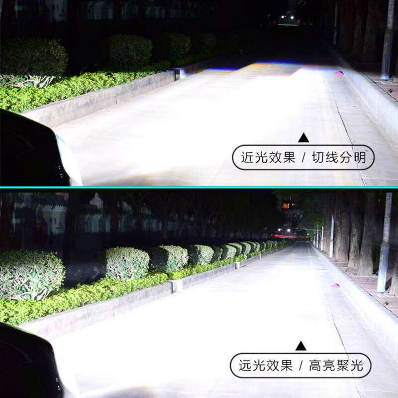 车型适用马自达阿特兹led大灯汽车改装远近一体远光灯近光灯led车