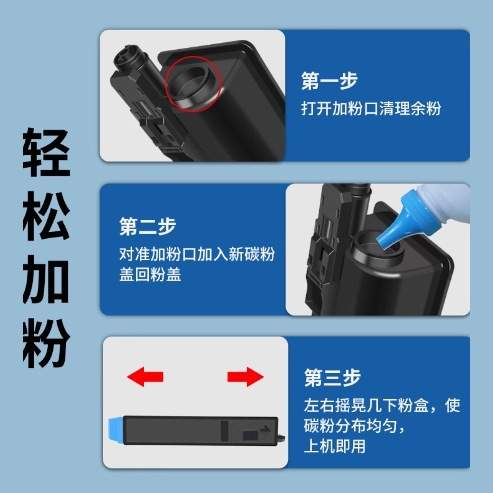 适用京瓷TK898 895粉盒FS C8020 8025MFP墨粉8520 8525碳粉盒