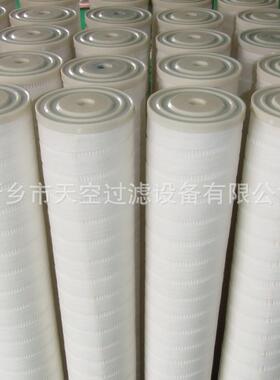 电厂行业用油水分离滤芯AFA-70-PP-010-E3规格齐全包邮质保一年