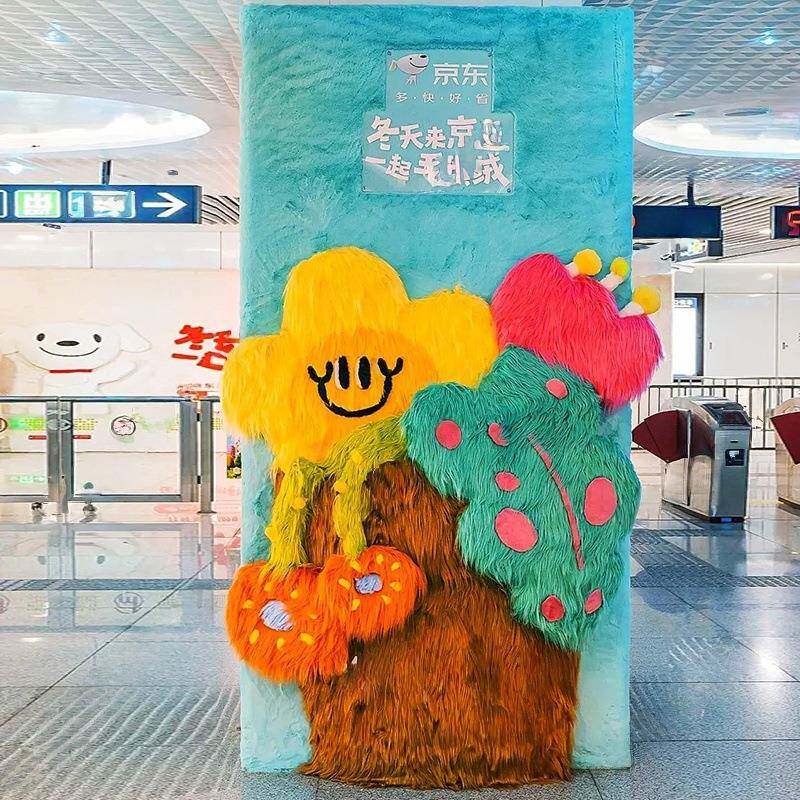 网红打卡装饰杭州西湖文化广场地铁站案列毛绒柱子装饰美陈